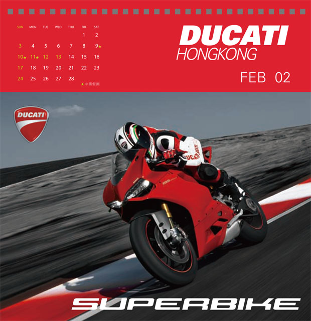 Ducati DC 202013