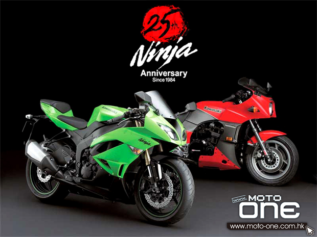 KAWASAKI NINJA HISTORY