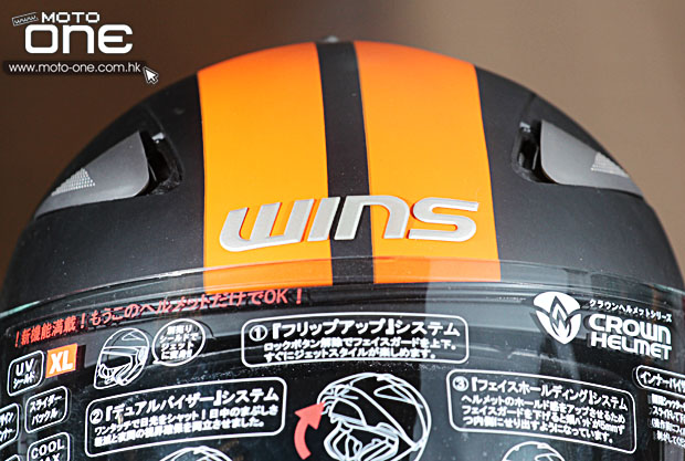 Wins Crown Helmet