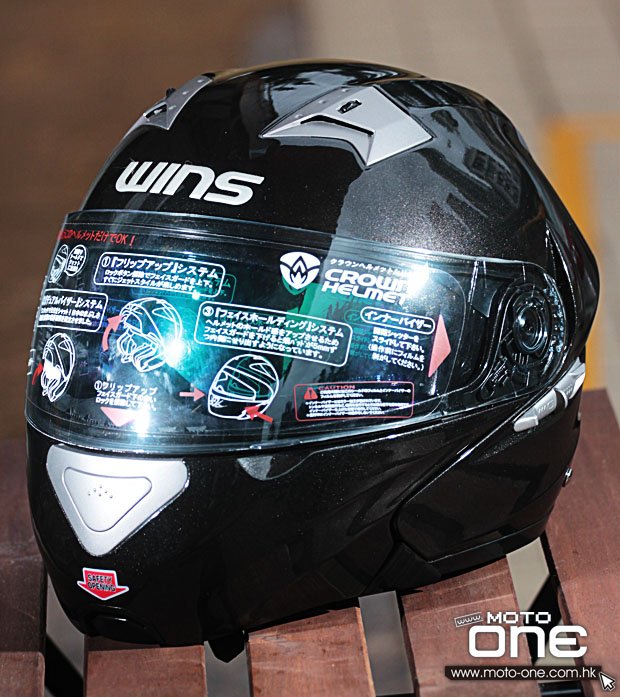 Wins Crown Helmet