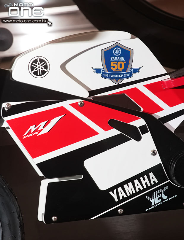 Yamaha Kids Bike WGP 50th