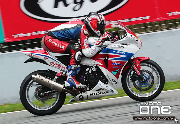 honda cbr 250r hrc