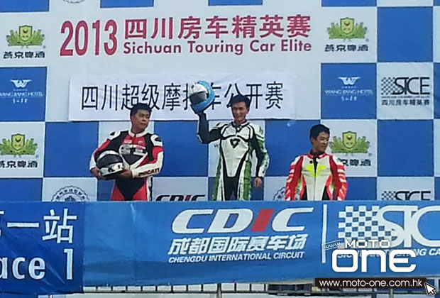 kawaskai team china 2013