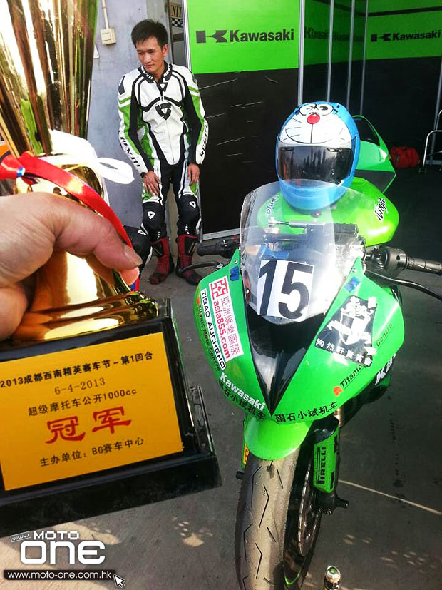 kawaskai team china 2013