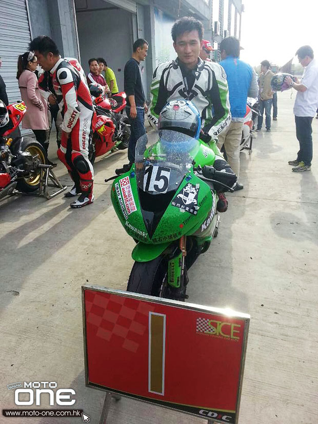 kawaskai team china 2013