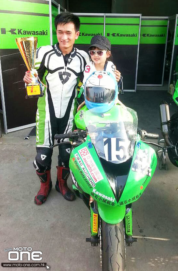 kawaskai team china 2013