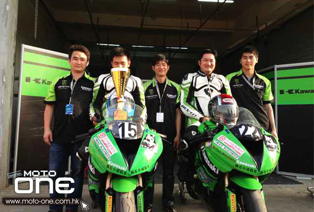 kawaskai team china 2013