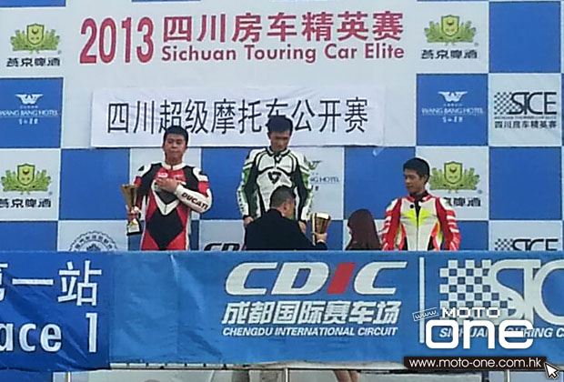 kawaskai team china 2013