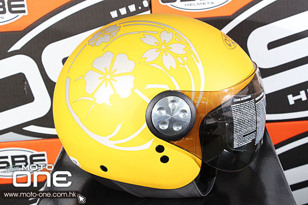 osbe helmet