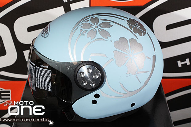 osbe helmet