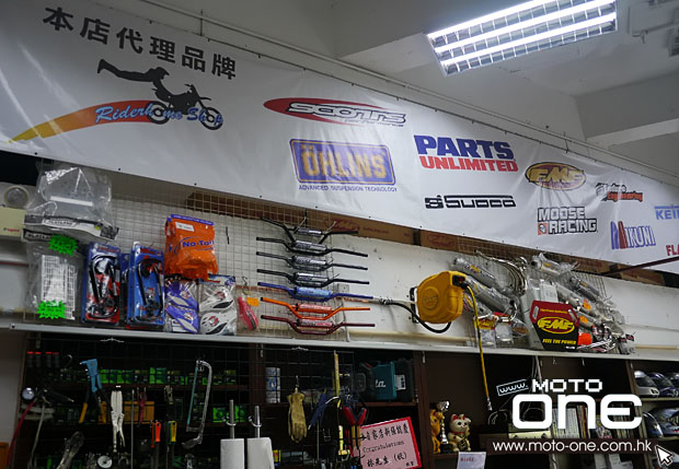 騎士自家店 rider home shop