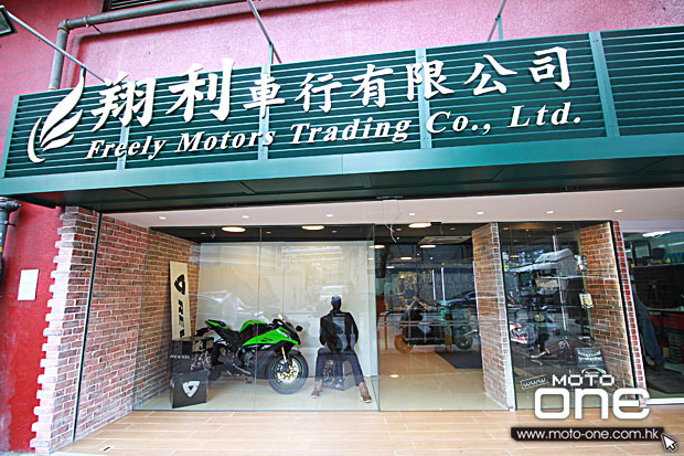 2014 FREELY MOTORS new showroom