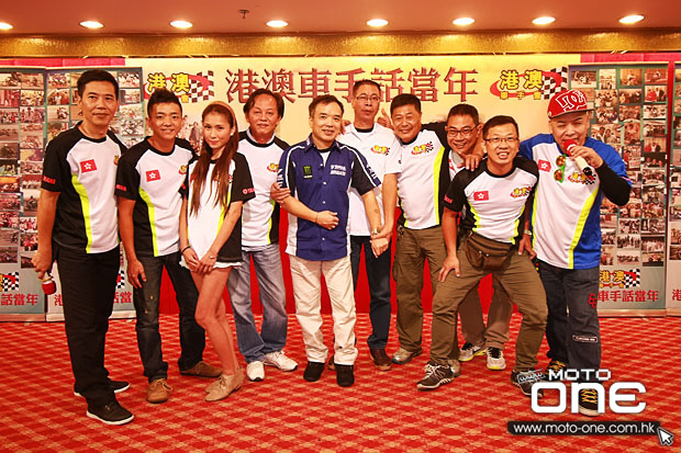 2014 HK & MACAU RIDER PARTY