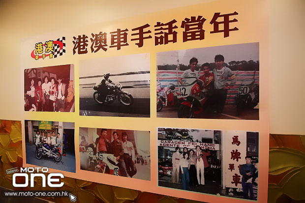 2014 HK & MACAU RIDER PARTY