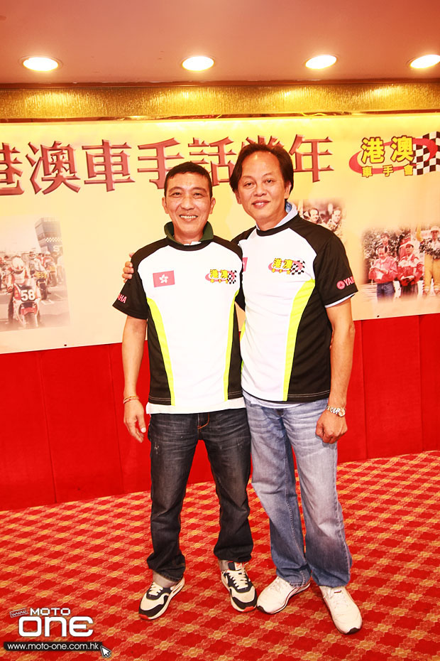 2014 HK & MACAU RIDER PARTY