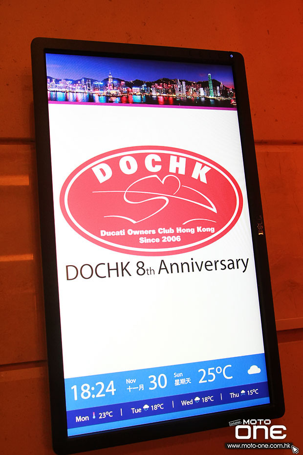 201 _DUCATI DOCHK 8TH dinner