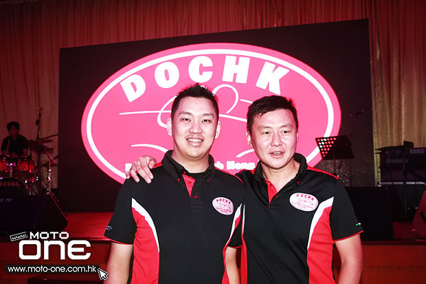 201 _DUCATI DOCHK 8TH dinner