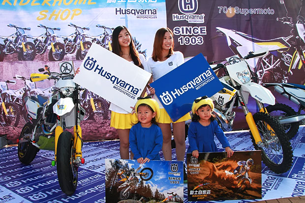 2014 HKSHOW Husqvarna