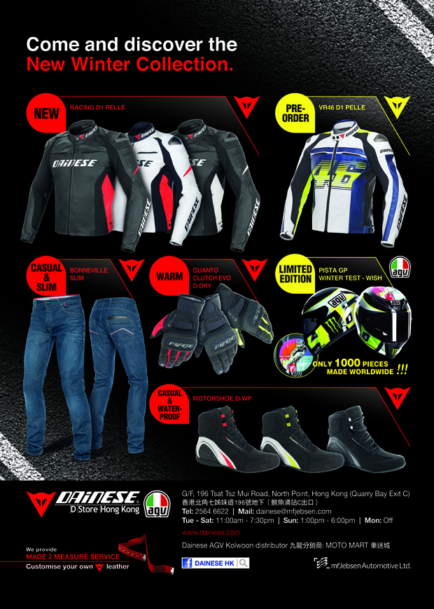 2014 dainese agv