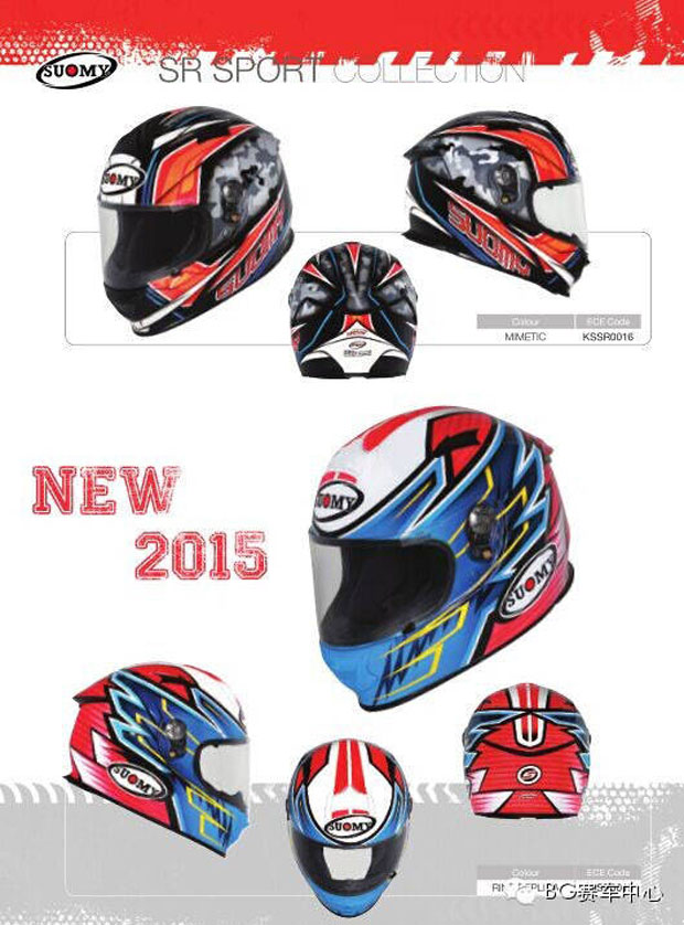 2015 suomy helmets