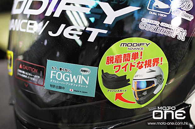 2015 WINS MODIFY ADVANCE JET