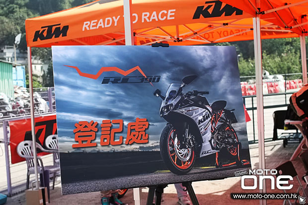 2015 ktm rc390 test day