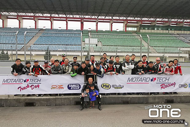 2015 motard tech ZIC day