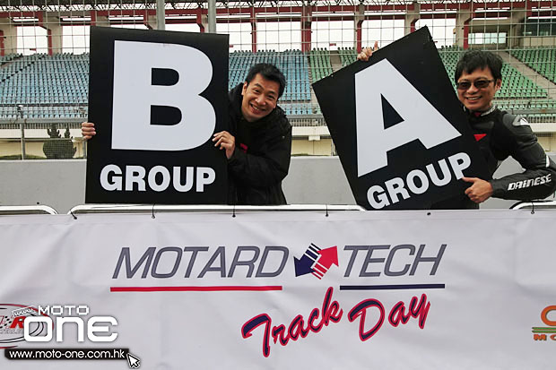 2015 motard tech ZIC day