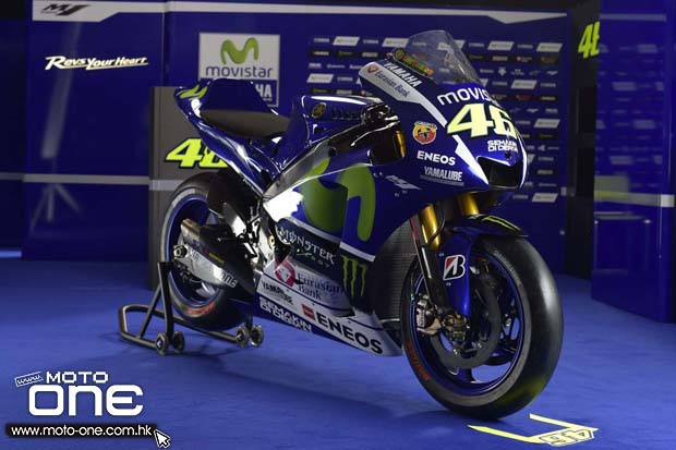 2015 yamaha m1 Movistar