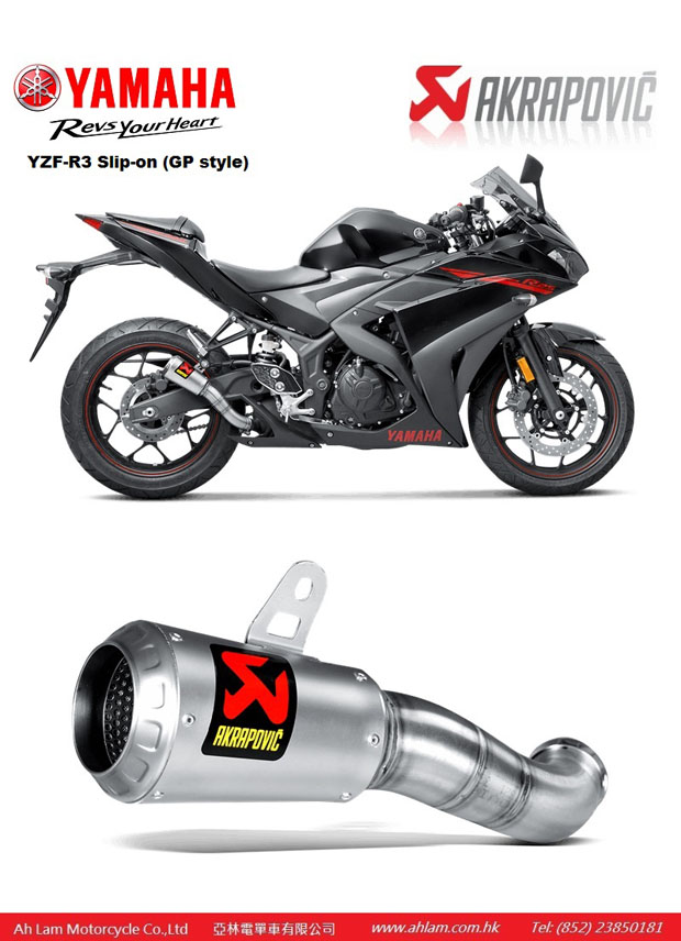 2015 Akrapovic