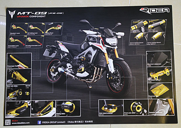 2015 freely ridea mt-09 parts