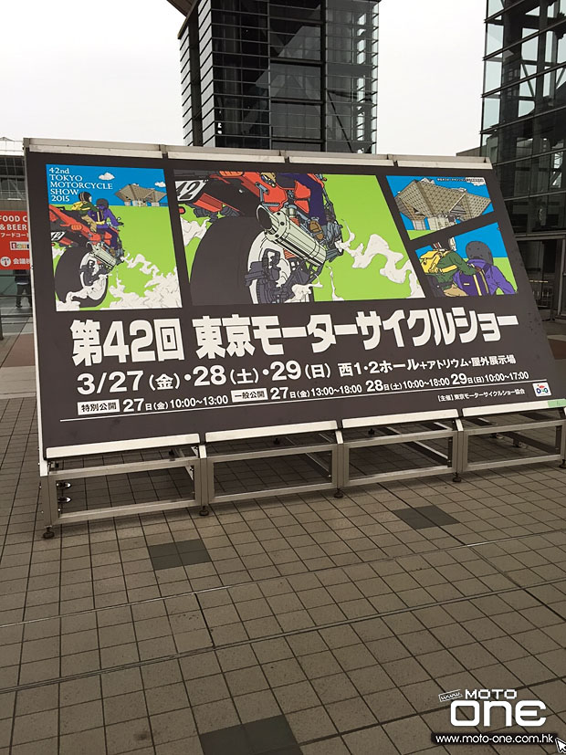 2015 42TH TOKYO MOTORCYCLE SHOW