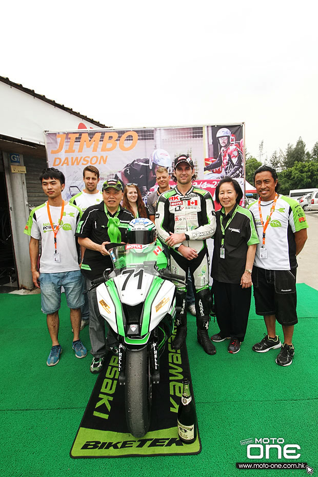 2015 zic superbike race