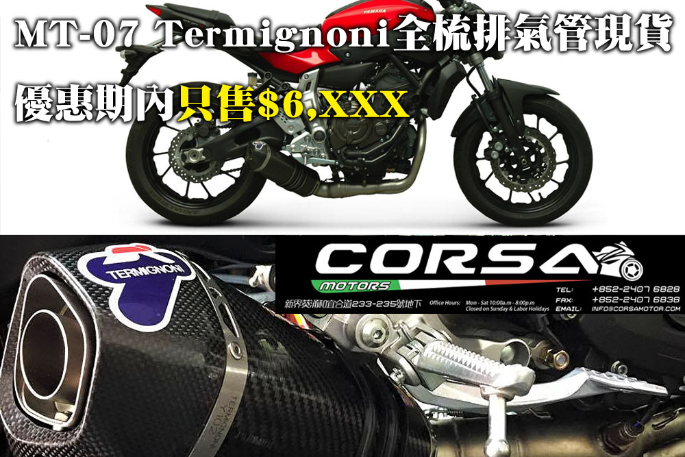 MT-07 Termignoni Exhaust Full System