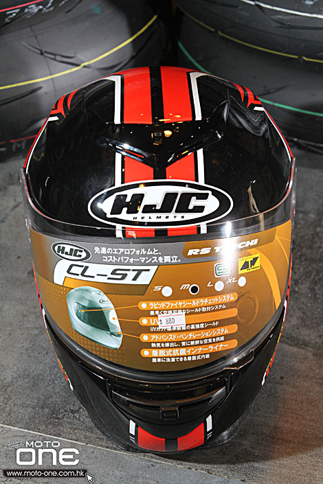 2015 HJC CL-ST