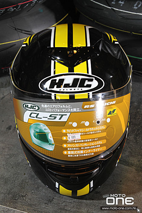 2015 HJC CL-ST