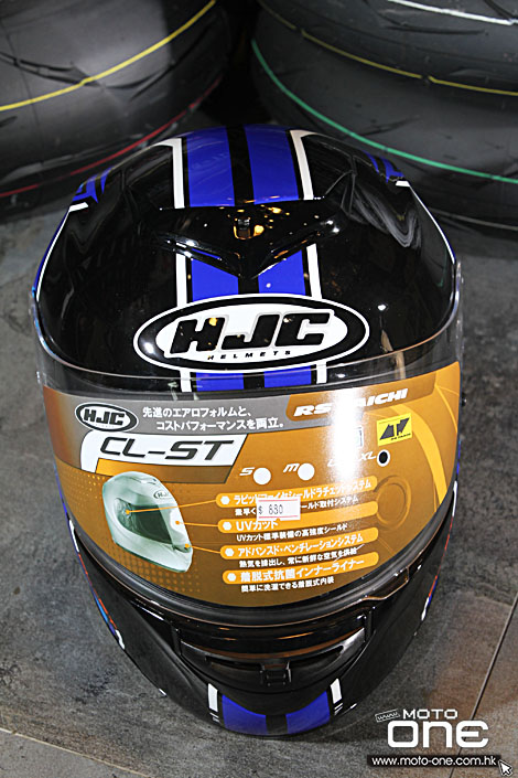 2015 HJC CL-ST