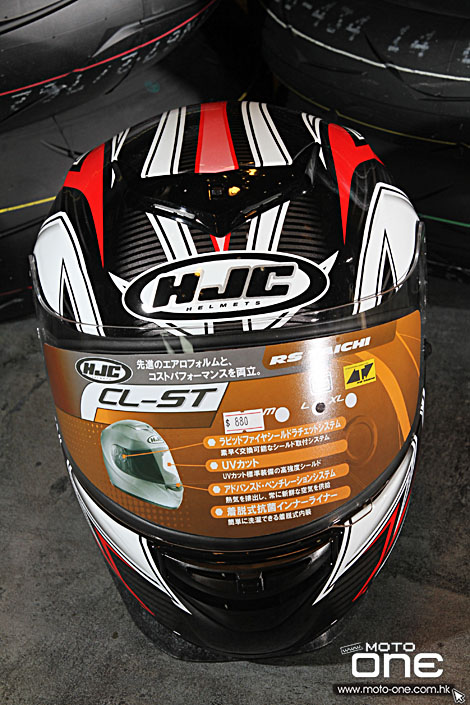 2015 HJC CL-ST