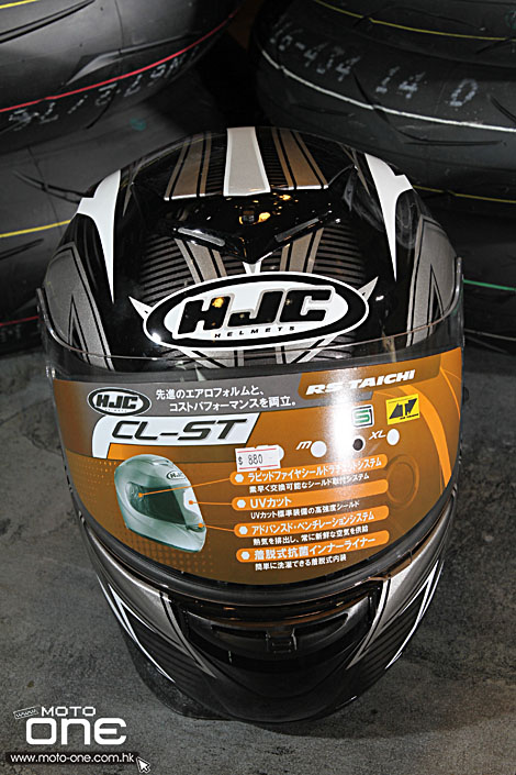 2015 HJC CL-ST