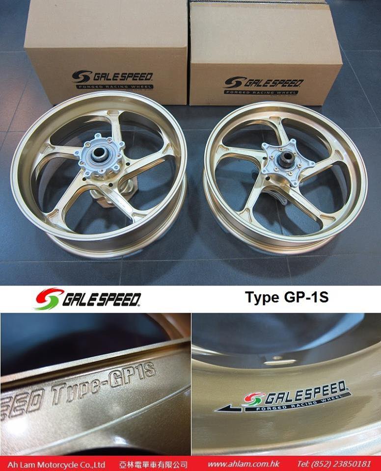 2015 Gale Speed GP-1S