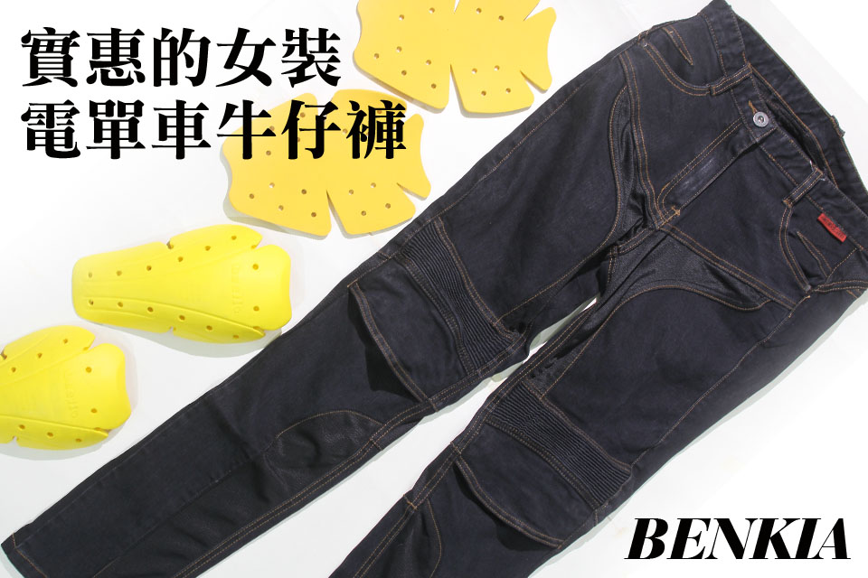 2015 BENKIA DENIM