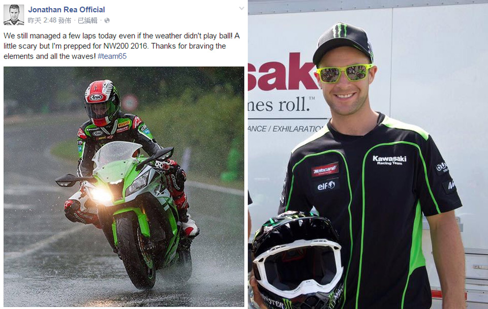 Jonathan Rea