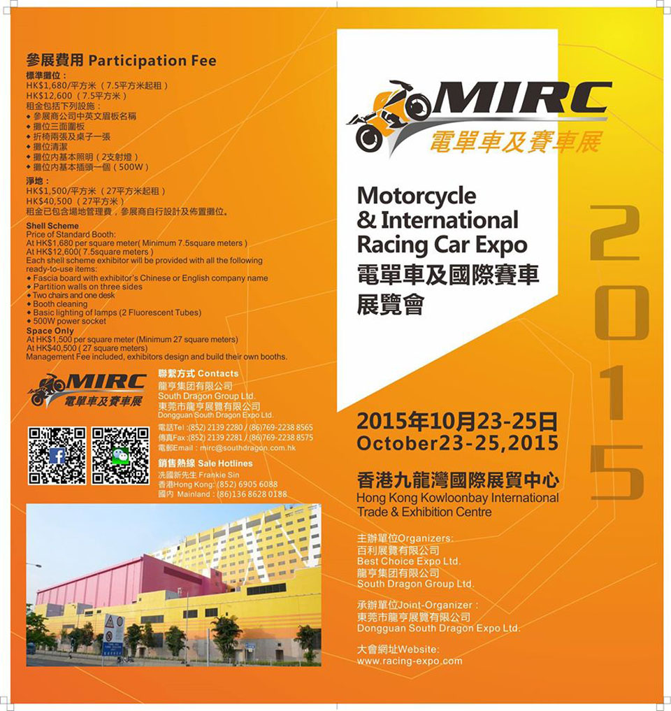 2015 mirc