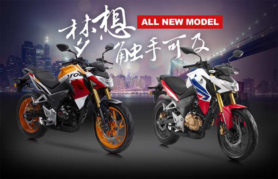 honda cbf190r CB190R