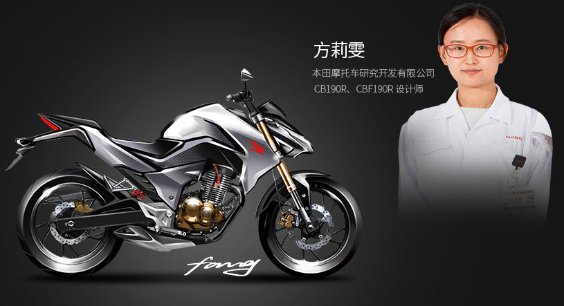 honda cbf190r CB190R