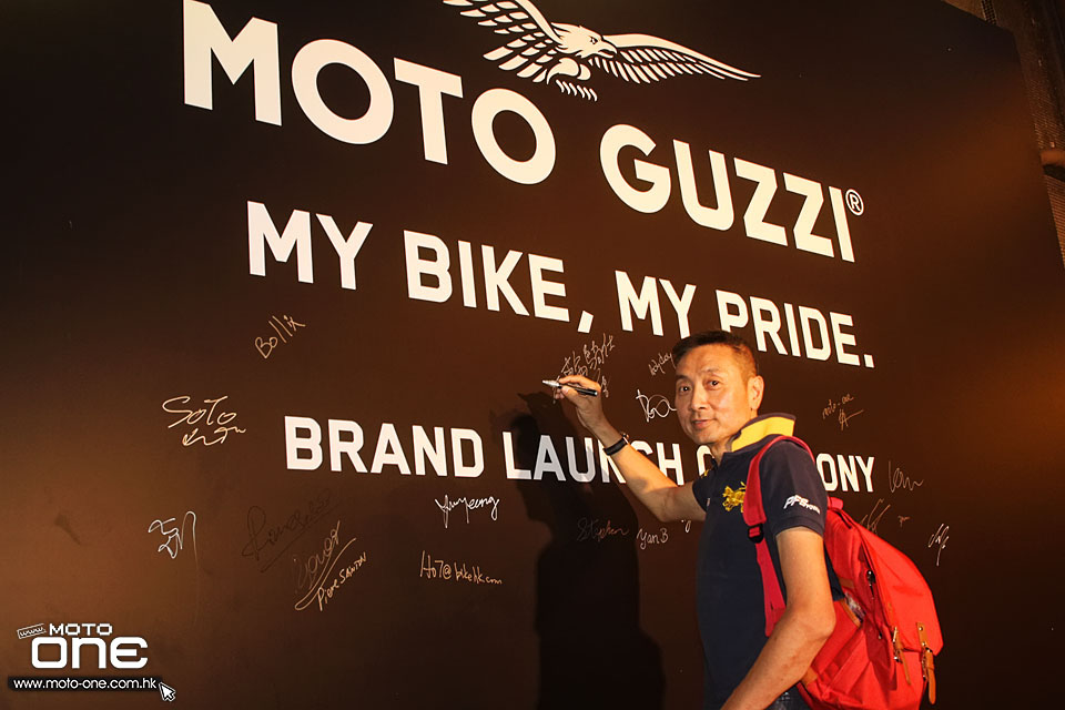 2015 Moto Guzzi launch party