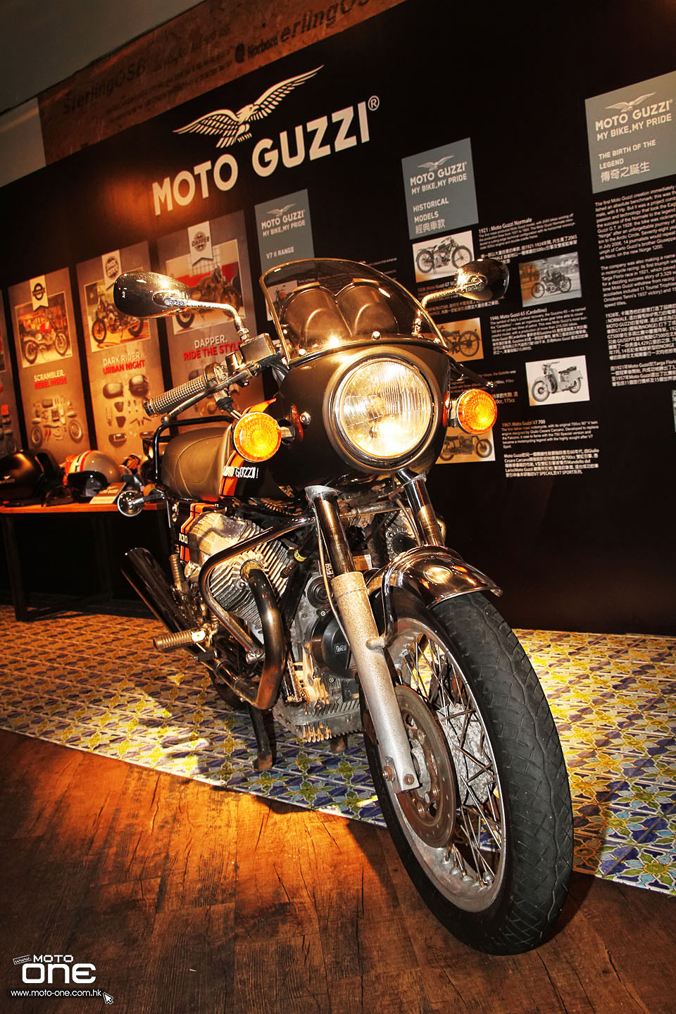 2015 Moto Guzzi launch party