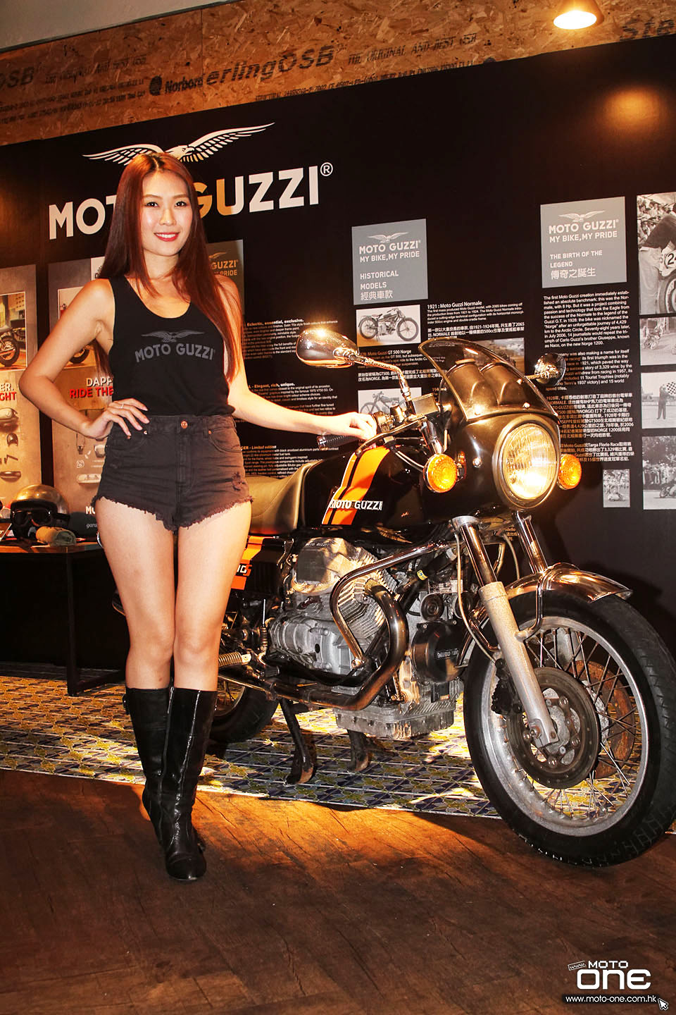 2015 Moto Guzzi launch party