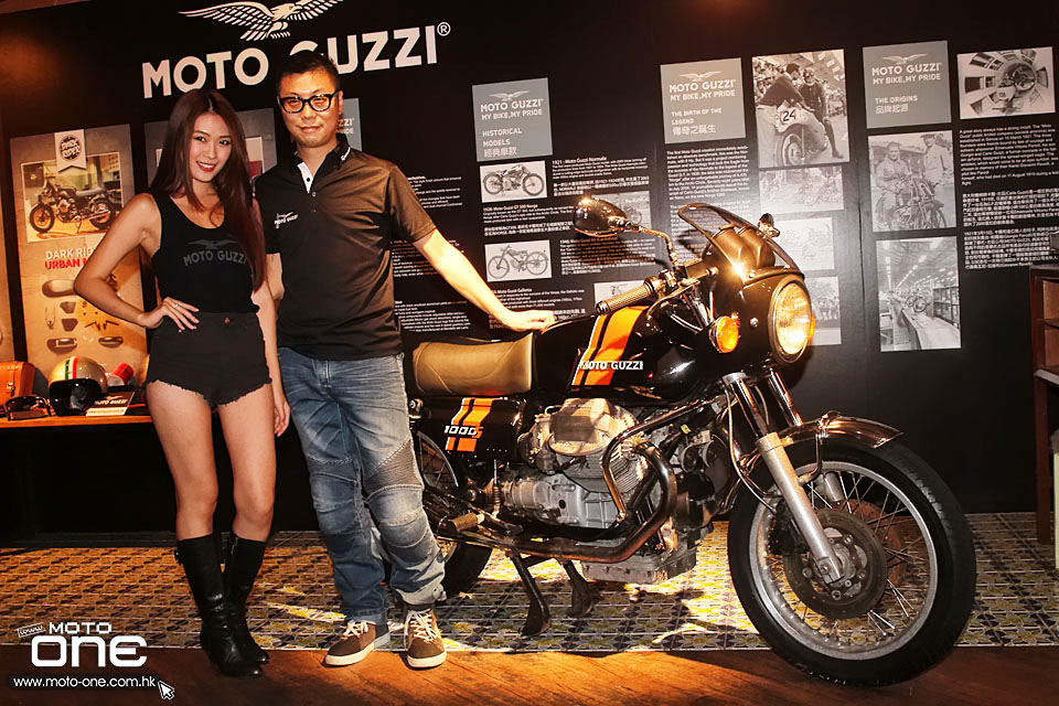 2015 Moto Guzzi launch party