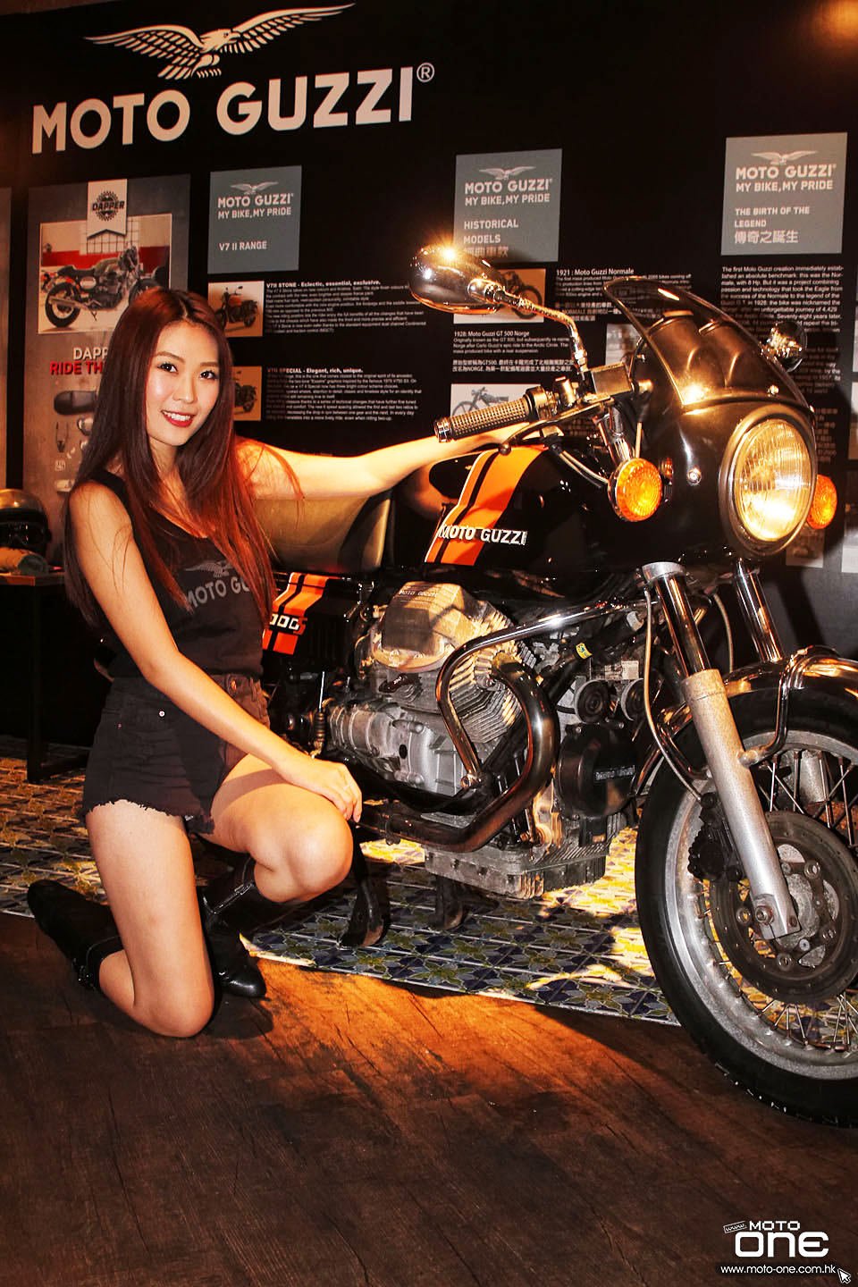 2015 Moto Guzzi launch party